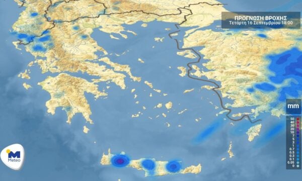 Πρόγνωση καιρού για Τρίτη 16 Σεπτεμβρίου