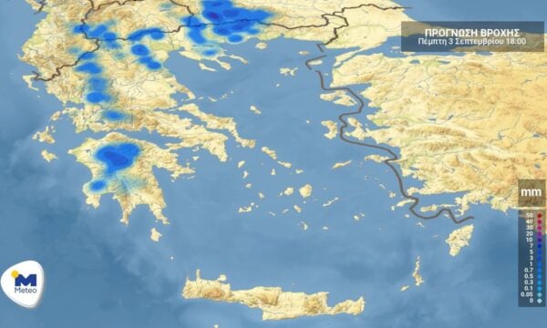 Πρόγνωση του καιρού για Πέμπτη 3 Σεπτεμβρίου
