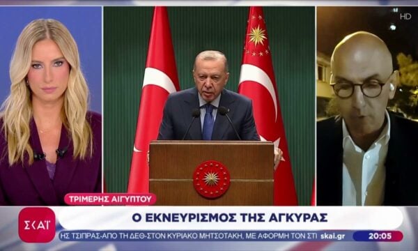 Προκλητική ανακοίνωση του τουρκικού ΥΠΕΞ για τη Σμύρνη – Εκνευρισμός για την τριμερή
