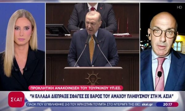 Προκλητική ανακοίνωση του Τούρκικου ΥΠΕΞ: “Η Ελλάδα διέπραξε σφαγές σε βάρος του άμαχου πληθυσμού στη Μ. Ασία”