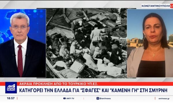 Προκλητικός ο Ερντογάν για τη Μικρασιατική καταστροφή