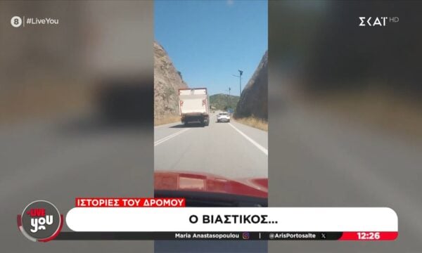 Προσπέραση φορτηγού την ώρα που ερχόταν αυτοκίνητο από το αντίθετο ρεύμα