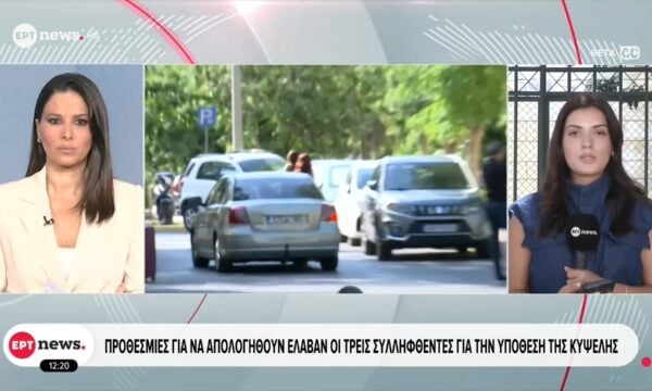 Προθεσμίες για να απολογηθούν οι τρεις συλληφθέντες για την υπόθεση της Κυψέλης