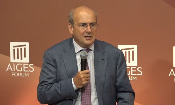 Πρώτο Αναπτυξιακό Φόρουμ Αιγών
