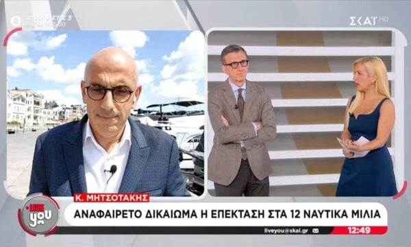 Πρώτο θέμα στην Τουκία οι δηλώσεις Μητσοτάκη