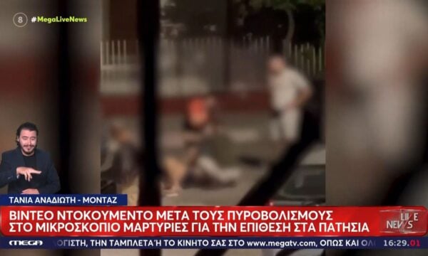 Πτήσια: Βίντεο ντοκουμέντο μετά τους πυροβολισμούς σε βάρος 55χρονου – Μαρτυρίες για την επίθεση