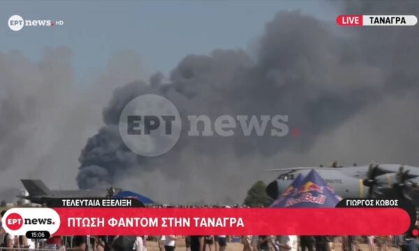 Πτώση φάντομ στο Athens Flying Week στην Τανάγρα