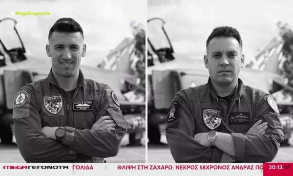 Πτώση Phantom: Θρήνος και οδύνη για τους δύο πιλότους που έχασαν τη ζωή τους στην Τανάγρα