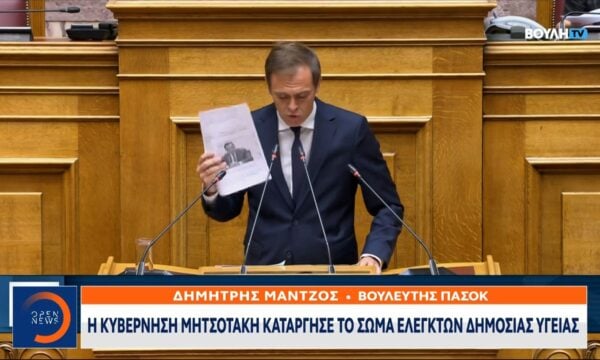 Πυρά απο την αντιπολίτευση για απουσία ελέγχων στον χώρο υγείας