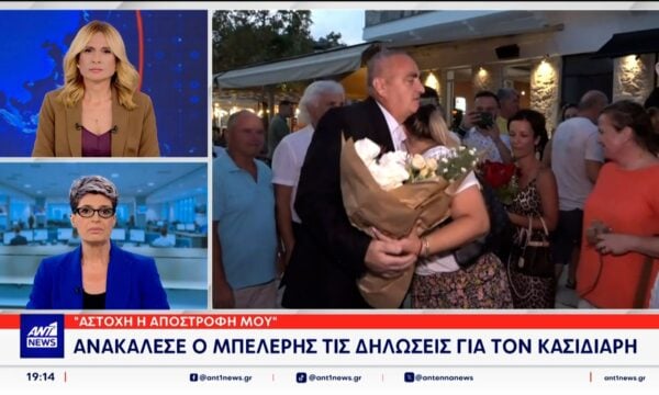 “Πυρά” από το ΠΑΣΟΚ: Αντιδράσεις από τις δηλώσεις Μπελέρη για τον Κασιδιάρη
