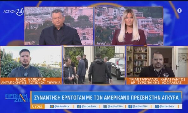 Πυρά τουρκικών μέσων κατά Γεραπετρίτη: Σκανδαλώδεις δηλώσεις που προκαλουν ένταση
