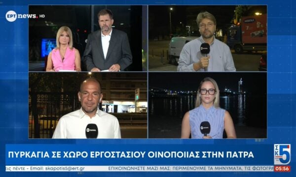 Πυρκαγιά σε χώρο εργοστασίου οινοποιίας στην Πάτρα