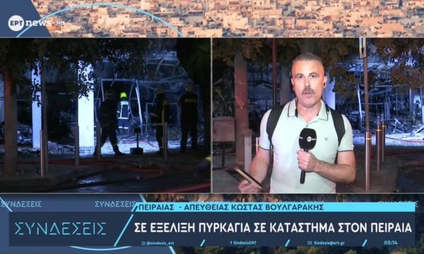Πυρκαγιά σε κατάστημα στον Πειραιά