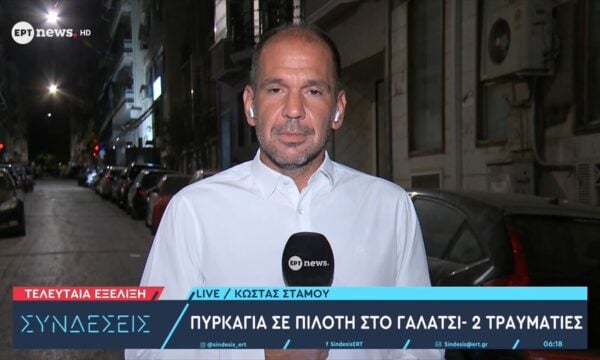 Πυρκαγιά σε πιλοτή στο Γαλάτσι – 2 τραυματίες