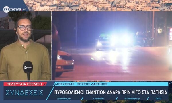 Πυροβολισμοί εναντίον άνδρα πριν λίγο στα Πατήσια – Τραυματίστηκε 55χρονος