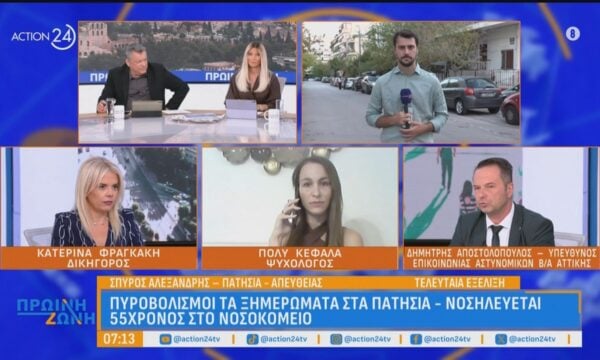 Πυροβολισμοί τα ξημερώματα στα Πατήσια – Νοσηλεύεται ο 55χρονος στο νοσοκομείο