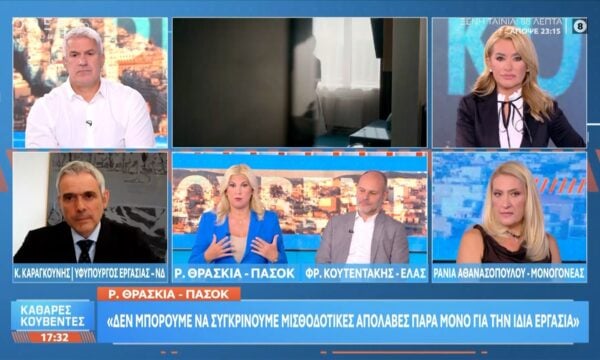 Ρ.Αθανασοπούλου: «Παραιτούνται συνεχώς κορυφαία στελέχη ομίλων λόγω κακών συνθηκών»