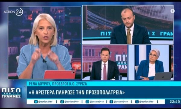 Ρ. Δούρου: «Δεν έχω διαφορετική γραμμή από Παππά – Πολάκη, η αριστερά πλήρωσε την προσωπολατρεία»