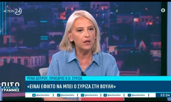 Ρ. Δούρου: «Είναι εφικτό ο ΣΥΡΙΖΑ να μπει στη Βουλή»