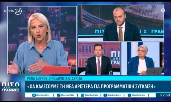 Ρ. Δούρου για ΠΑΣΟΚ: «Πολιτεύεται επικαλούμενο το παρελθόν του»