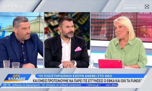 Ρ. Δούρου: «Θα είμαστε ο καταλύτης που θα αναγκάσει τον Μητσοτάκη να φύγει»