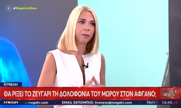 Ρ. Τσοχαντάρη για Κυψέλη: «Υποστηρίζουν πως ο 26χρονος Αφγανός έμενε μαζί τους και στο προηγούμενο σπίτι»