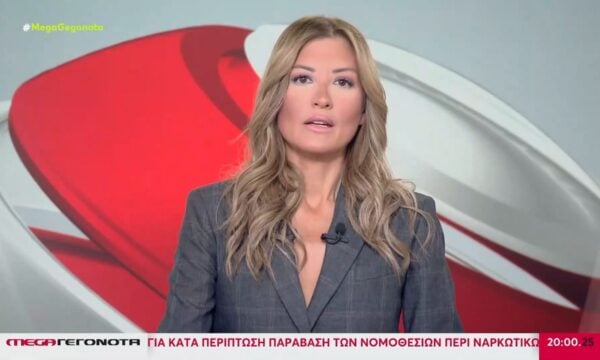 Ρ. Τζίμα για εξαγγελίες Μητσοτάκη: «Είμαστε ευτυχισμένοι – Δε ξέρουμε που να τη βάλουμε τόση ευτυχία»