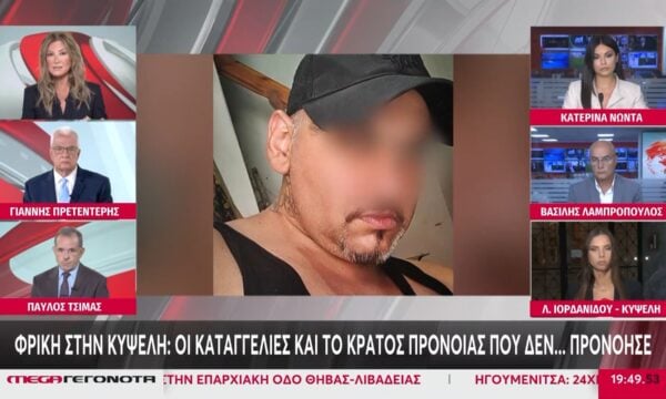 Ρ. Τζίμα για Κυψέλη: «Η εικόνα που διαμορφώνεται είναι ντροπή για μια σύγχρονη κοινωνία»