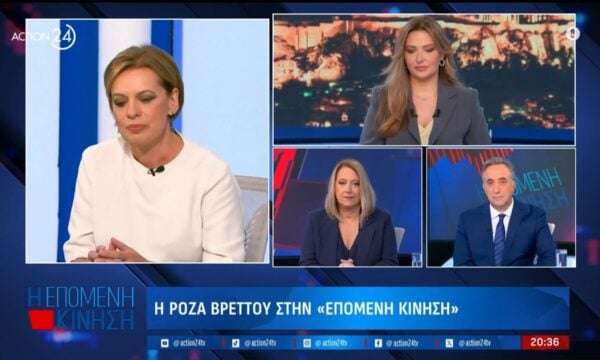 Ρ. Βρεττού:«Το ΠΑΣΟΚ εκπέμπει μια αμφισημία»