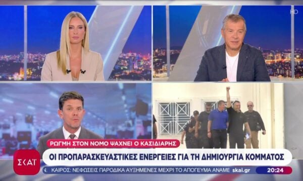 Ρωγμή στο νόμο ψάχνει ο Κασιδιάρης – Οι προπαρασκευαστικές ενέργειες για την δημιουργία κόμματος