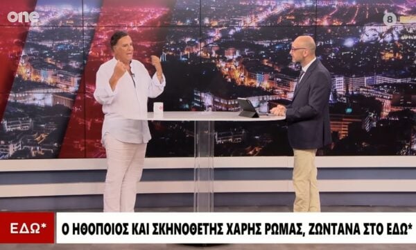 Ρώμας: Στη χώρα υπάρχει μεγάλος φανατισμός – Οι Αριστεροί έχουν ιδεολογική ανοχή σε ο,τι και αν πουν