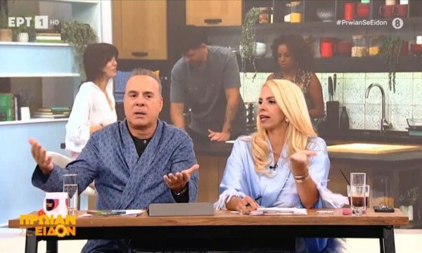 Ρόμπες | 9/9/2026