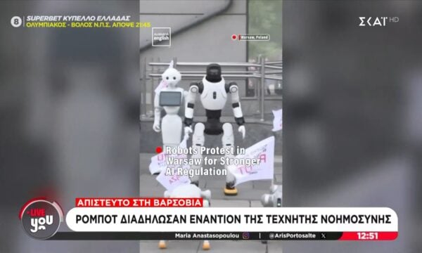 Ρομπότ με σημαίες στους δρόμους της Βαρσοβίας