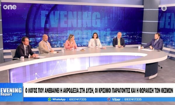 Ρόρη: Ο λόγος που ανεβαίνει η άκρα Δεξιά είναι η τιμωρητική ψήφος – Νεανική στροφή