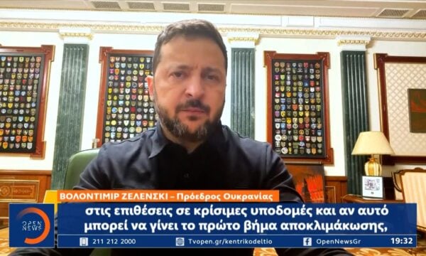 Ρωσία – Δανία: Ένταση στη Βαλτική με επικίνδυνους ελιγμούς ελικοπτέρων