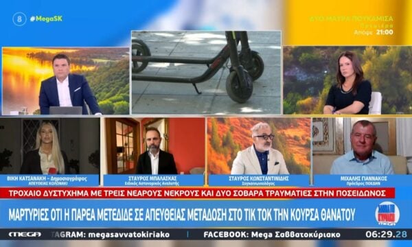 Σ. Κωνσταντινίδης: Αν δε δούμε βελτίωση με το νέο νομοθετικό πλαίσιο, πρέπει να απαγορευτούν τα πατίνια
