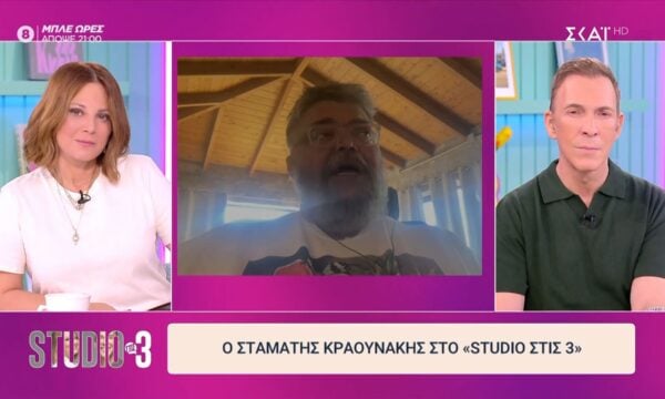 Σ. Κραουνάκης για θάνατο Μαζωνάκη: «Καμιά φορά διαλέγουμε μόνοι μας τον δρόμο»