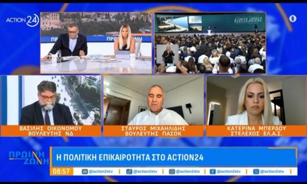 Σ. Μιχαηλίδης: «Οι πλούσιοι γίνονται πλουσιότεροι και οι φτωχοί φτωχότεροι με αυτήν την κυβέρνηση»