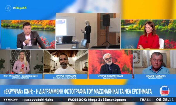 Σ. Μπαλάσκας για Κολωνάκι:  «Όλα τα στοιχεία οθυ έχουν οι Αρχές είναι επιβαρυντικά για τους δύο γιατρούς»