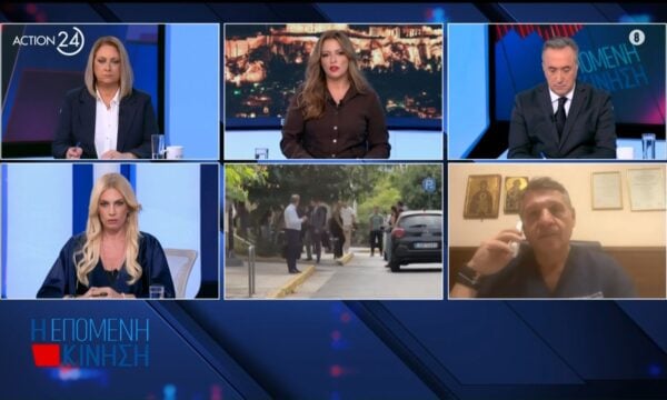 Σ.Παπαϊωάννου: «Δεν έχω ξανακούσει κανέναν γιατρό που έχει σπουδάσει στην Χονολουλού»
