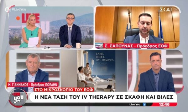 Σ. Σαπουνάς: «Όλες οι ενέσιμες θεραπείες είναι φάρμακα»