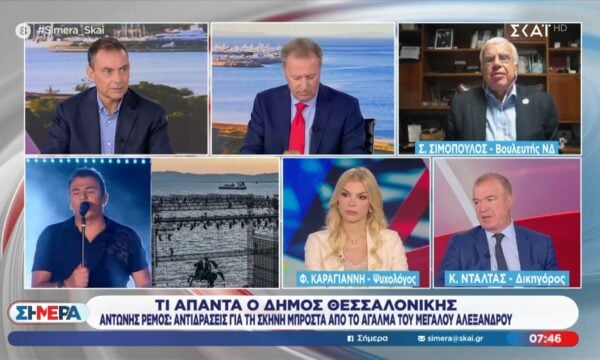 Σ. Σιμόπουλος: «Δεν θα πάω στη συναυλία του Α. Ρέμου – Διαφωνώ με τις εξέδρες στο άγαλμα του Μ. Αλεξάδρου»
