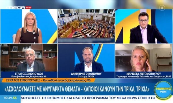 Σ. Σιμόπουλος: «Τα φύλα είναι δύο, αρσενικό και θηλυκό»
