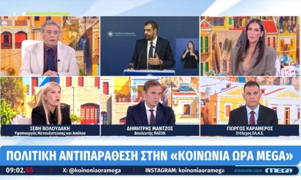 Σ. Βολουδάκη: «Ο κύριος Μαρινάκης εξέφρασε μια προσωπική άποψη»