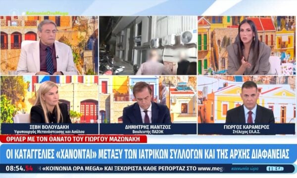 Σ. Βολουδάκη: «Οι αρμοδιότητες του ελεγκτικού σώματος δεν θα αναδείκνυαν το πρόβλημα, η ίδια δουλειά γίνεται»
