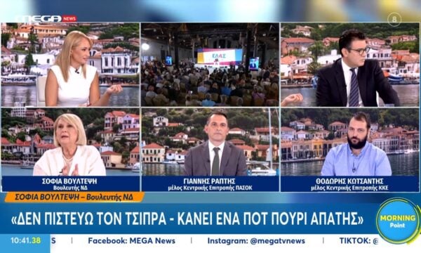 Σ. Βούλτεψη: «Δεν πιστεύω τον Τσίπρα -Κάνει ένα ποτ πουρί απάτης»
