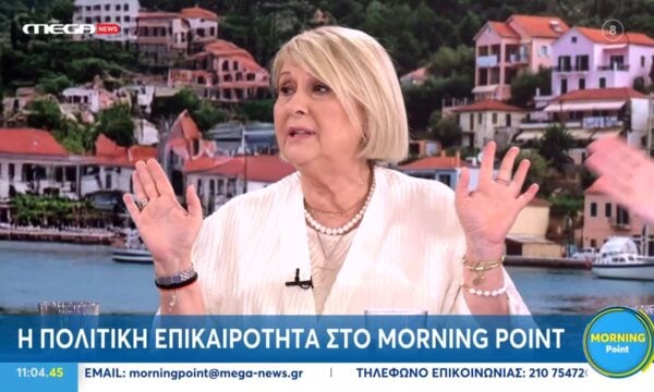 Σ. Βούλτεψη για Παλαιστίνη: «Γενοκτονία είναι η ποντιακή, όχι η κάθε μία που λέτε»