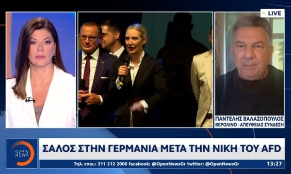 Σάλος στην Γερμανία μετά τη νίκη του AFD