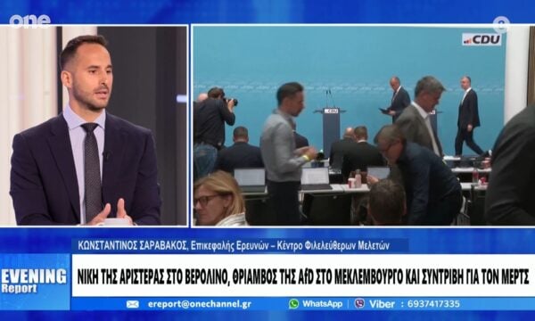 Σαραβάκος: Η μετανάστευση είναι το εξιλαστήριο θύμα – Δεν αποτελεί πρόβλημα για τη Γερμανία