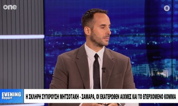 Σαραβάκος: Η ΝΔ ξηλώνει τον νόμο για τα ομόφυλα ζευγάρια – Μετατοπίζεται ακόμα πιο Δεξιά